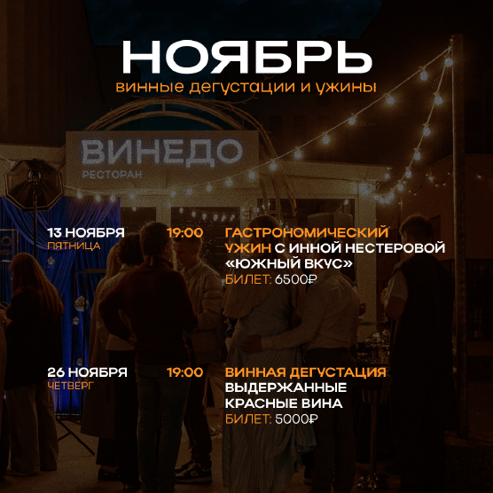 Изображение события